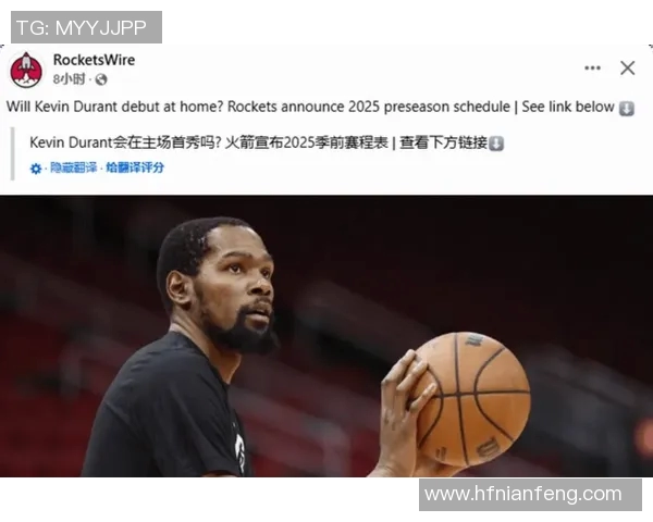 老鹰队主场大胜火箭，杜兰特砍下全场最高得分，强势领航全场