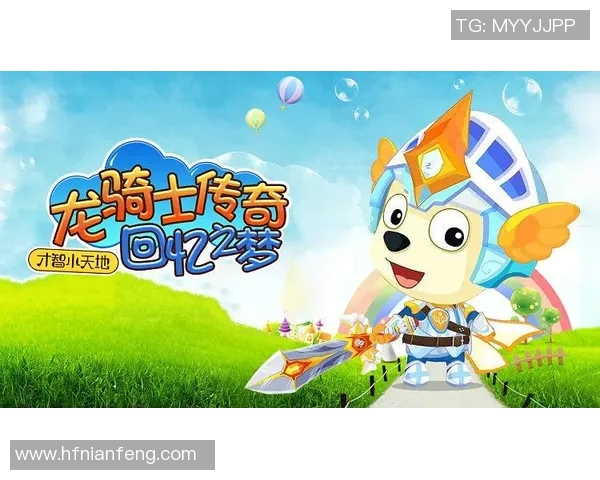 骑士新秀荣耀加冕，赢得赛季最佳新人称号