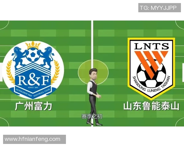 鲁能与富力历届交锋战绩分析及未来对决展望