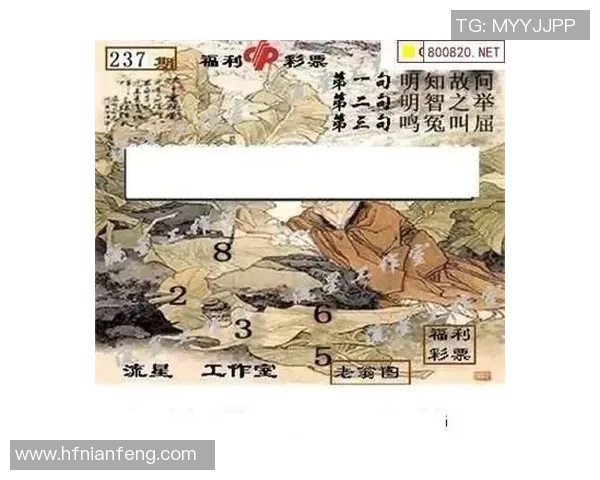 探索3D字谜太湖钓叟正版的奥秘与乐趣,揭开字谜背后的智慧与魅力 探索3D字谜太湖钓叟正版的奥秘与乐趣,揭开字谜背后的智慧与魅力