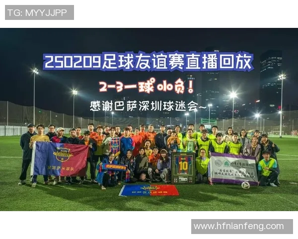 松江村足球比赛精彩直播回放全程回顾与精彩瞬间集锦