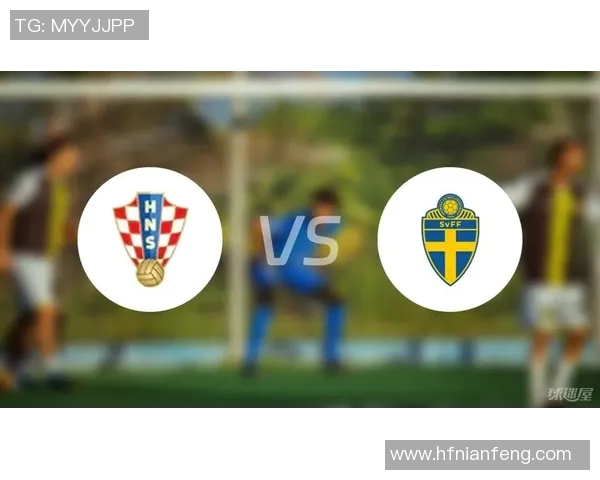 克罗地亚与瑞典国家队最新大名单对比分析及球员表现评估