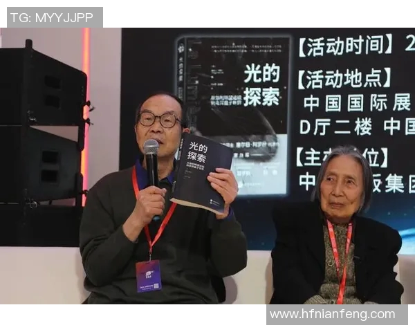 琼斯的传奇人生与科学探索之旅：从实验室到诺贝尔奖的辉煌历程