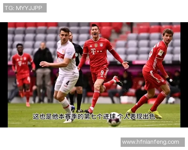 拜仁慕尼黑对阵柏林赫塔精彩转播全程回顾与分析