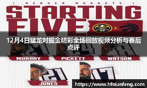 九游娱乐体育赛事